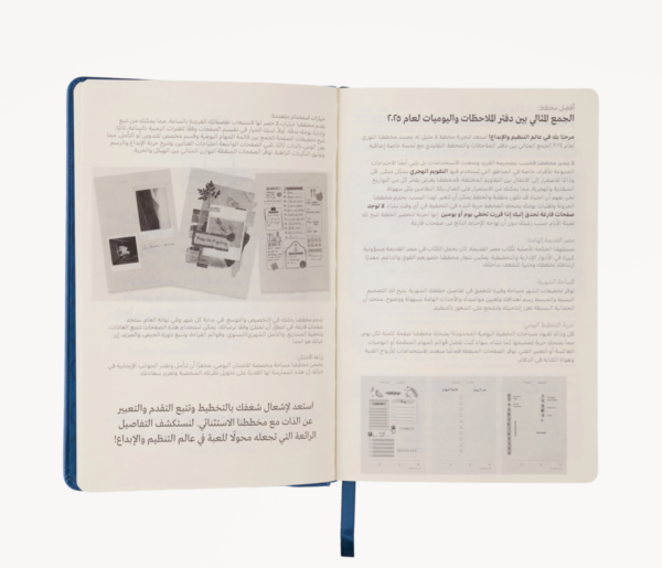 ⁦بلانر قرطاس 2025⁩ - الصورة ⁦4⁩