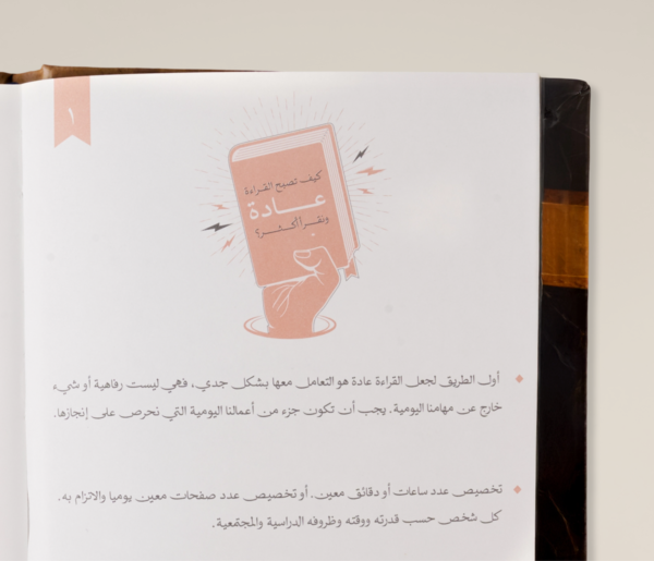 ⁦دفتر مراجعة الكتب⁩ - الصورة ⁦3⁩