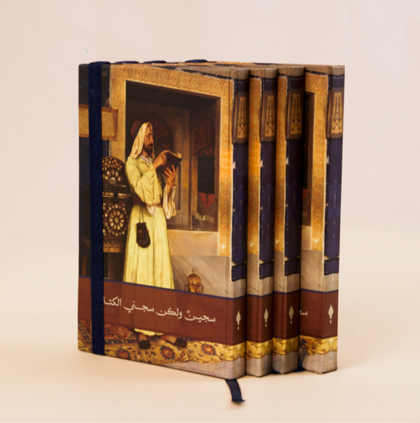 ⁦دفتر مراجعة الكتب⁩ - الصورة ⁦2⁩