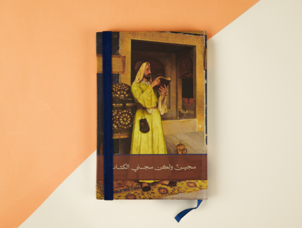 دفتر مراجعة الكتب