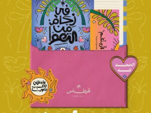 بريد ابريل