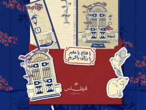 بريد فبراير